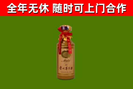 潮州烟酒回收30年茅台酒.jpg