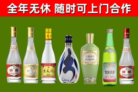 潮州烟酒回收汾酒系列.jpg