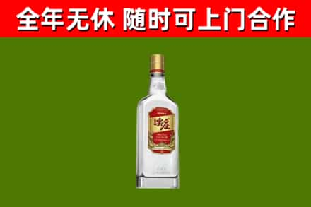 潮州烟酒回收尖庄酒.jpg