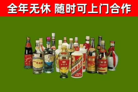 潮州烟酒回收老白酒.jpg